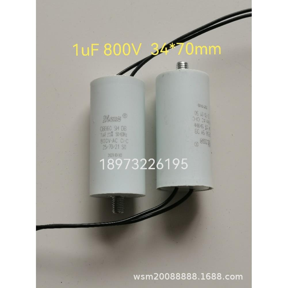 DIANZCBB60SHDB1UF800VAC1VF设备阻容吸收电容器