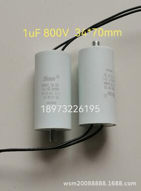 DIANZCBB60SHDB1UF800VAC1VF设备阻容吸收电容器