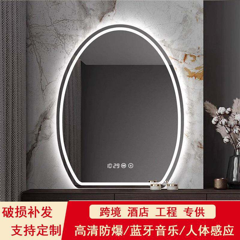鹅蛋卧室led化妆镜带灯壁挂卫生间梳妆台发光镜浴室智能镜触摸屏