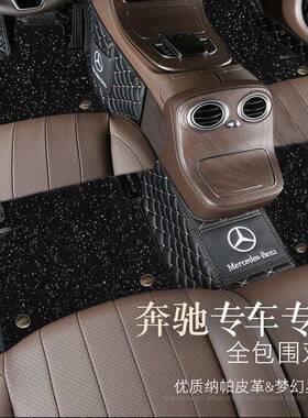 适用23款奔驰A200LB200CLA200CLS300GLB180EQC350皮汽车脚垫
