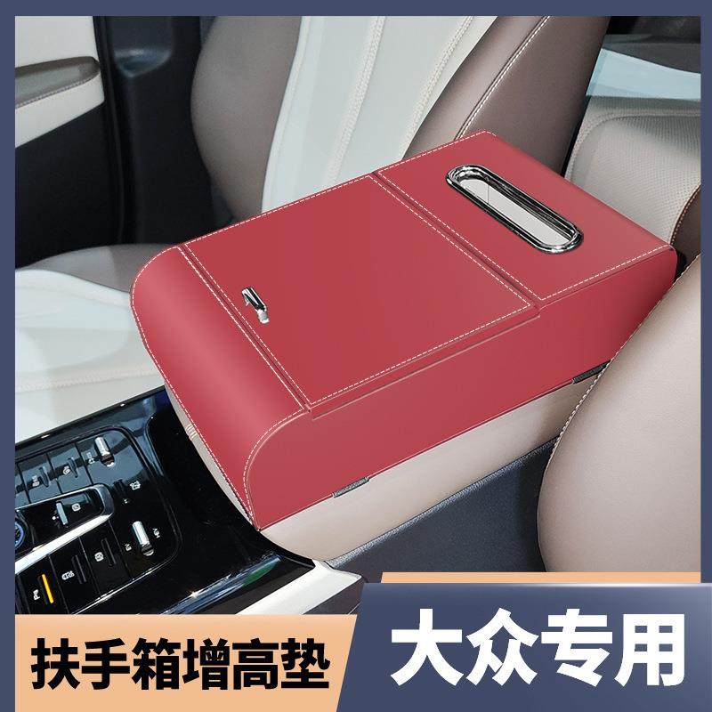 2024新款高挡车载纸巾盒多功能车载抽纸盒通用车用品内饰改装,工业油品/胶粘/化学/实验室用品,其他实验室设备,淘宝优惠券,粉丝福利购,淘宝优惠卷