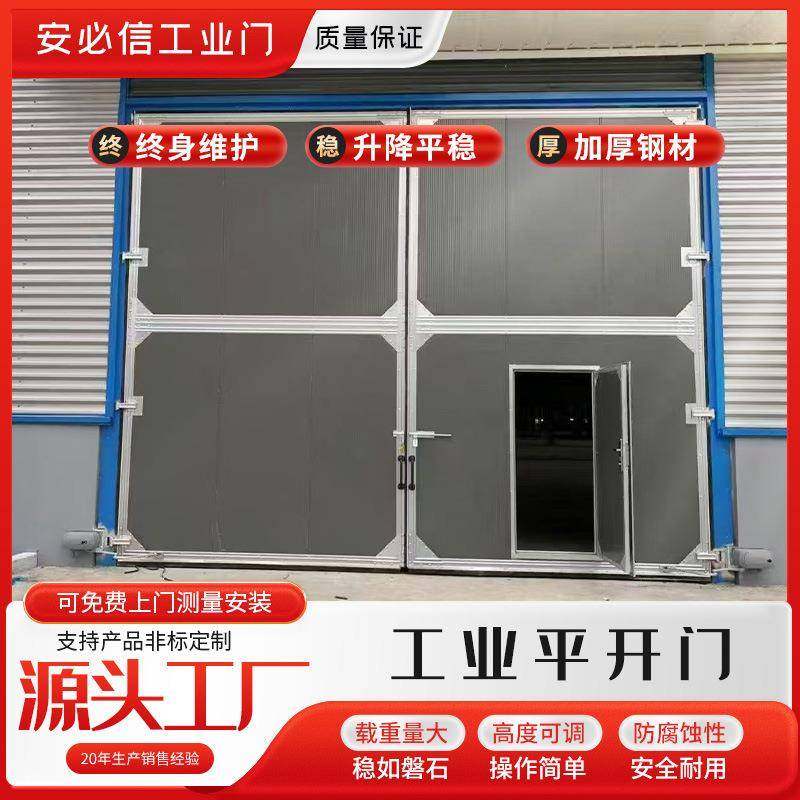 重型工业平开门手动推拉门飞机库推拉隔断门手动车库防爆门平移门