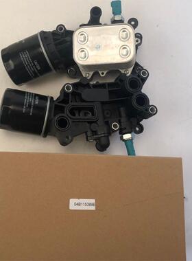 机油冷却器散热器滤清器座总成04B115389B