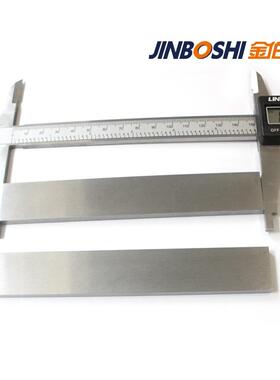 YG15/YG20/230*20*6碳化钨材料制作模具用硬质合金材料