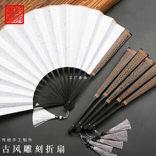 10寸古风雕刻洒金防水绢布折扇古风高颜值风流苏男生霸气扇子