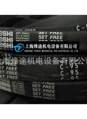 进口三角带C174,C175,C176,C177,C178,C179,C180,C181,C182