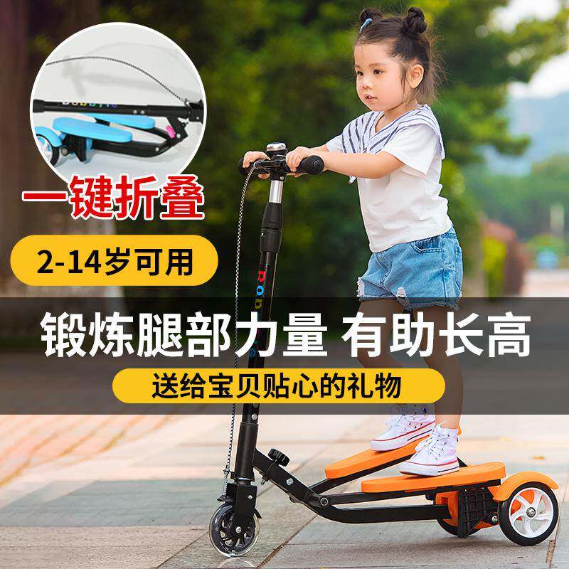 儿童滑板车男女小孩3-6-12岁三合一宝宝大童双翼脚踩踏板折叠锻炼