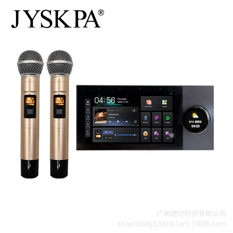 PW730TK智能家居背景音乐主机系统套装7寸屏吸顶音响控制家庭影院