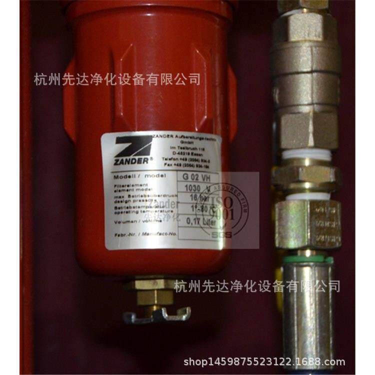 先达ZanderG-DNGfiltration过滤器G11VDH/CNG