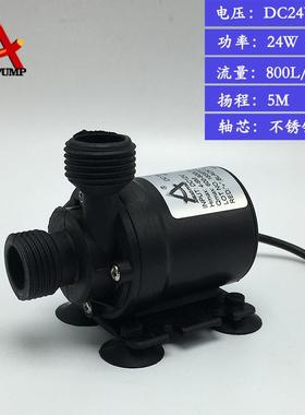 微型水泵AW500S制冰机房车水循环用增压泵5米扬程直流12v24