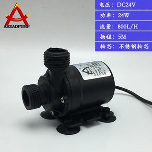 微型水泵AW500S制冰机房车水循环用增压泵5米扬程直流12v24