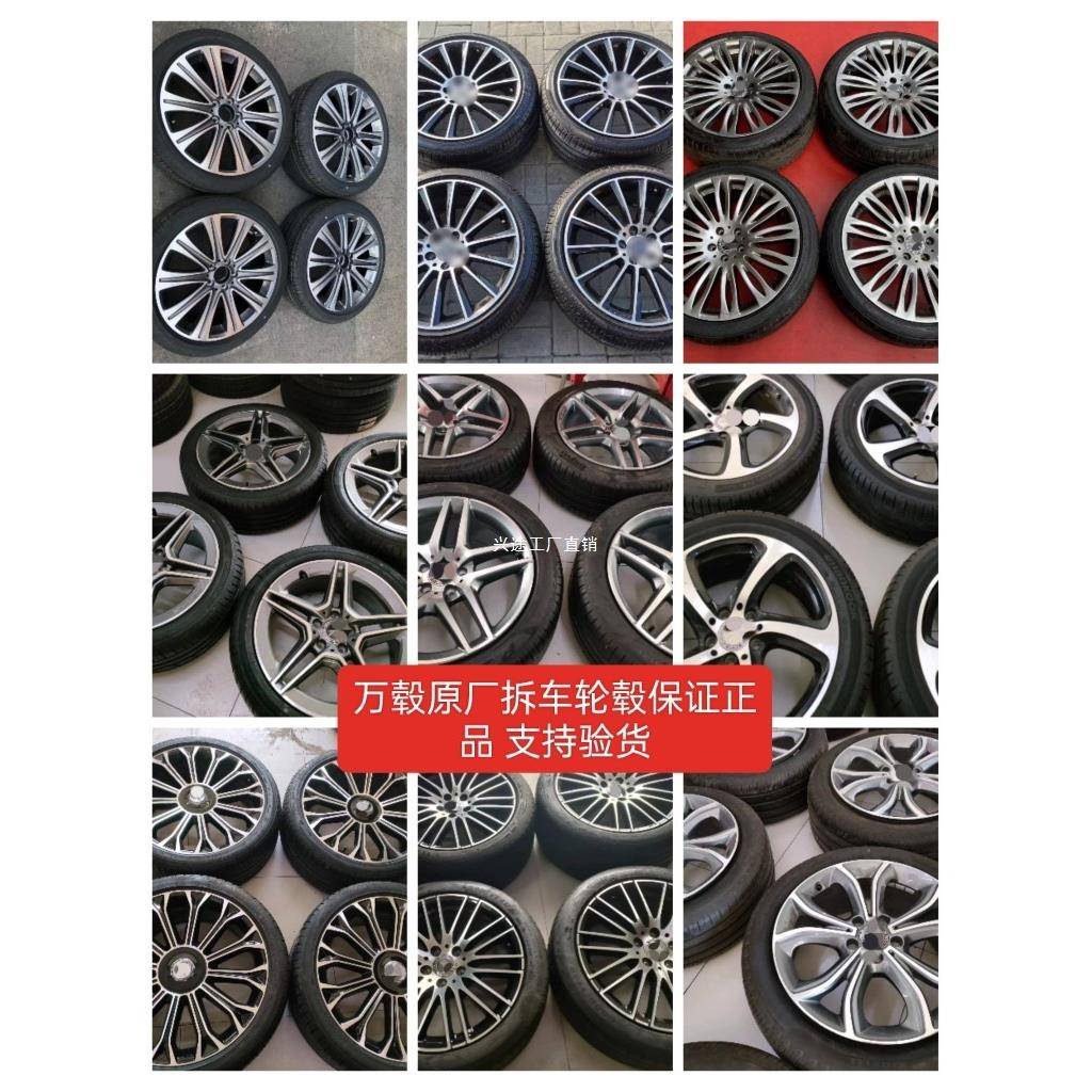 适用奔驰18/19/20寸原厂拆车轮毂C260E300LS400S450V260GLC其他