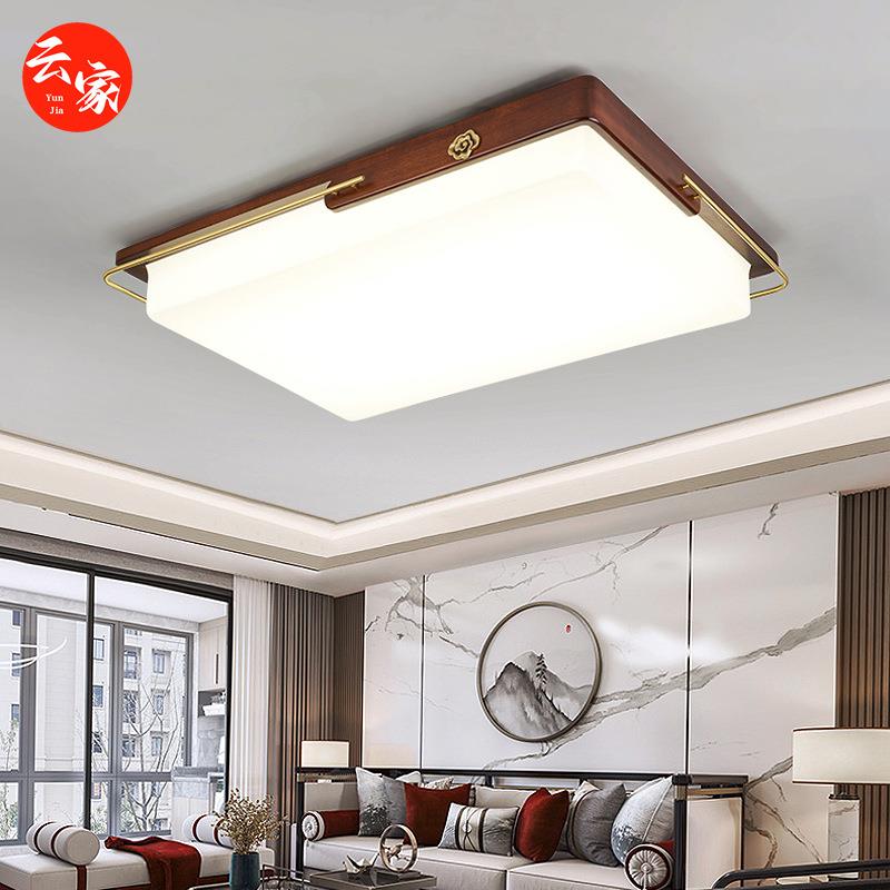 新中式铜+黑胡桃木吸顶灯客厅灯仿古餐厅卧室灯超薄实木中山灯具