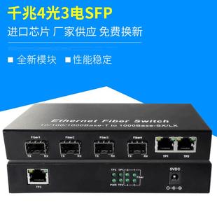 千兆2光3电4电SFPC-BS02S-4S-3F100台100500-100090元