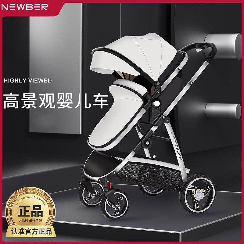 纽贝尔推车可坐躺婴儿轻便折叠808款高景观新生儿0-3岁宝宝手推车