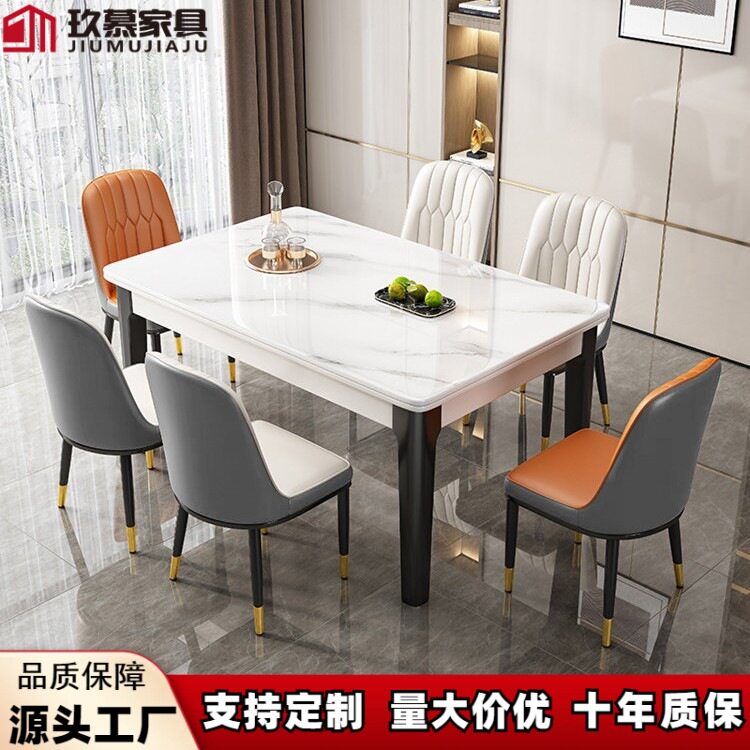 实木岩板现代简约餐桌椅组合家用小户型吃饭桌子饭店餐厅长方形桌