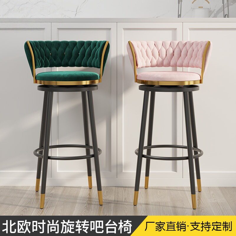 旋转吧台椅家用轻奢前收银柜台坐现代简约网红岛台柜酒吧圆高脚凳