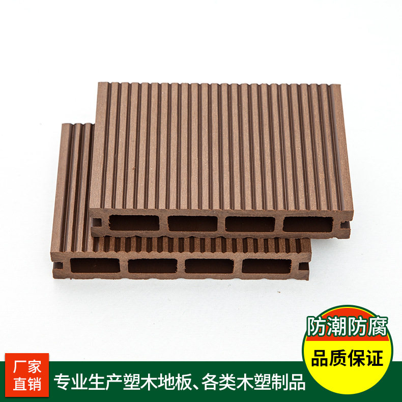 户外木塑方孔地板花园露台长条地板防水防晒地板木塑工程方木