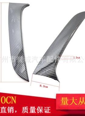 适用于宝马1系F20F212012-2019侧翼尾翼扰流板改装碳纹粘贴式