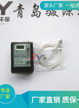 个体空气采样器TWA-300Z/微电脑恒流控制/长周期采样
