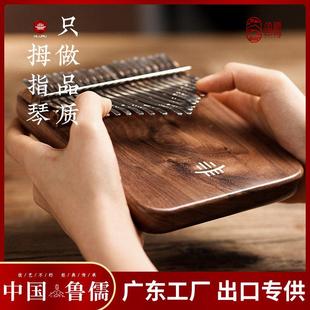 卡林巴kalimba拇指琴17 21音便携口袋乐器