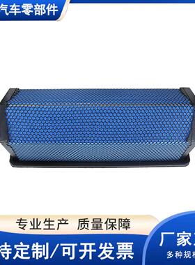 蜂窝空气滤清器P629641PA32002工程机械蜂窝空滤现货
