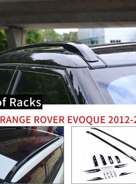 适用于新款极光耀致螺丝行李架极光行李架耀动车顶行李架EVOQUE