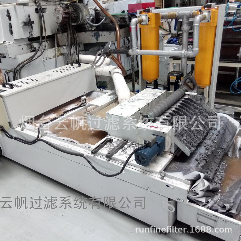 云帆RFCF数控外圆磨床机床冷却系统改造