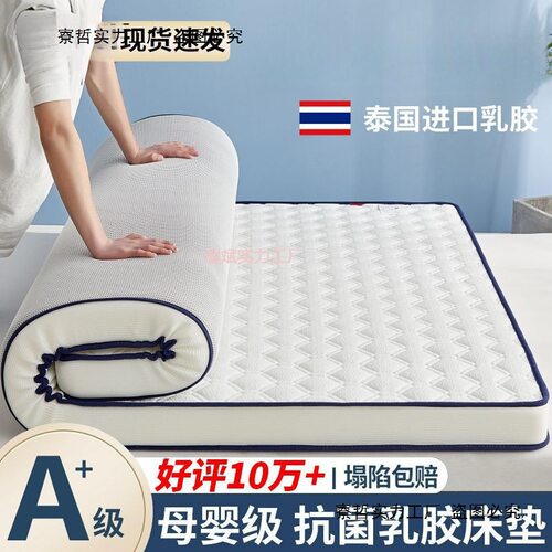 床垫1*1.1*1.2*1.3*1.35*1.4*1.6*1.8*1.9*2m家用榻榻米软垫包邮