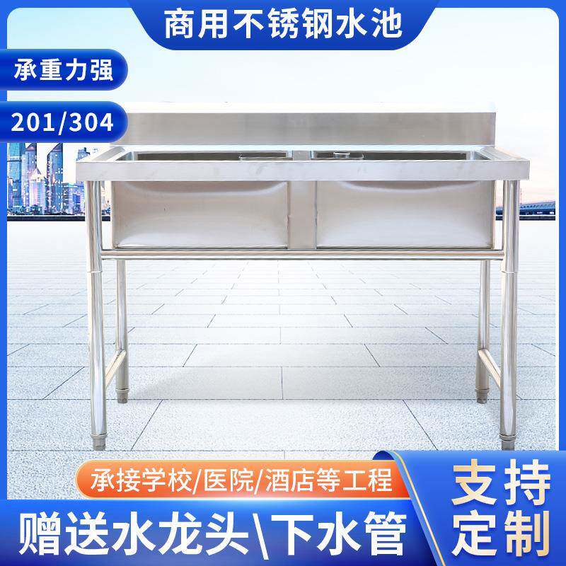 工程水池生产厨房双眼水池不锈钢洗手洗菜洗碗整体拉伸水池