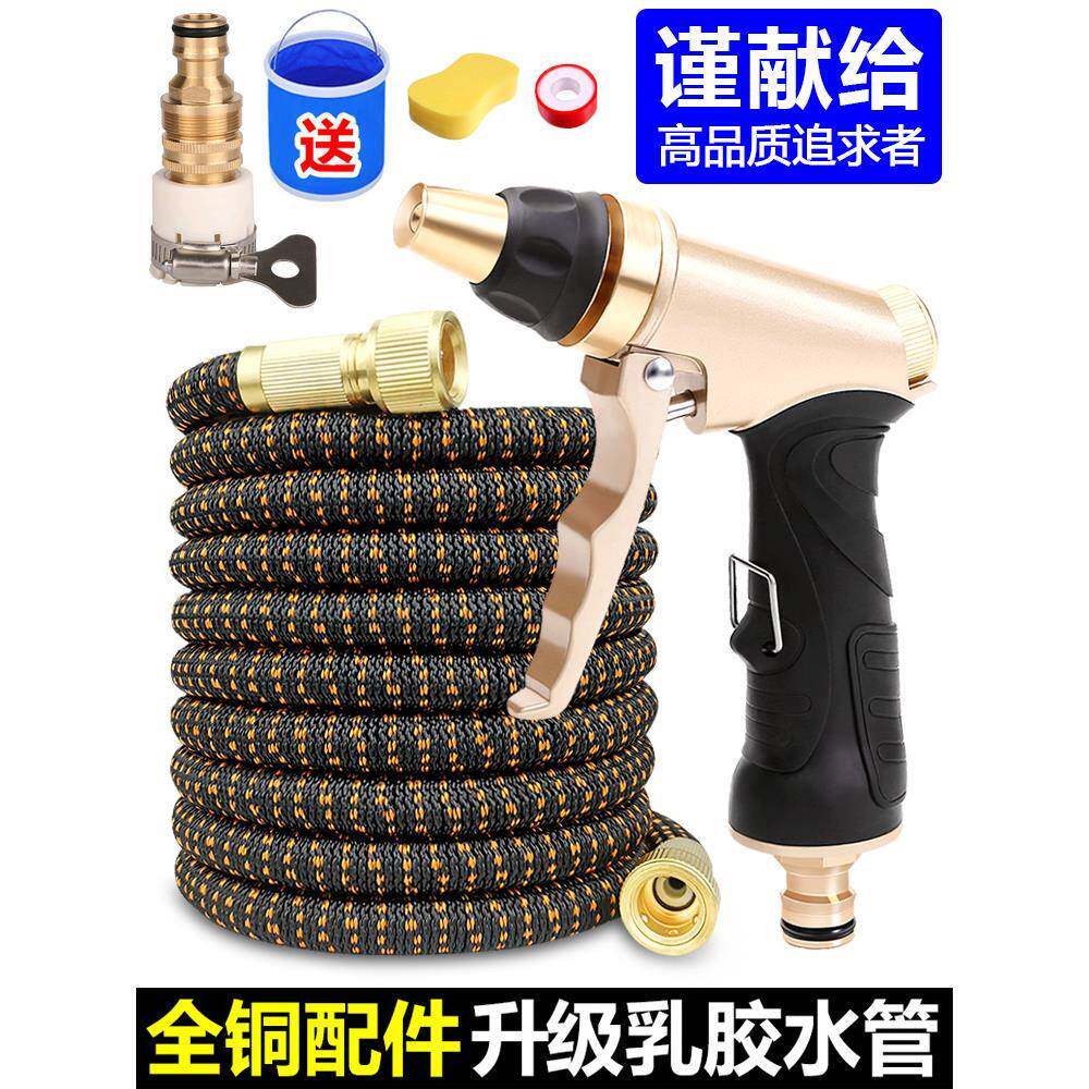 家用高压浇水浇花汽车洗车水枪防爆防冻伸缩水管软管全铜套装