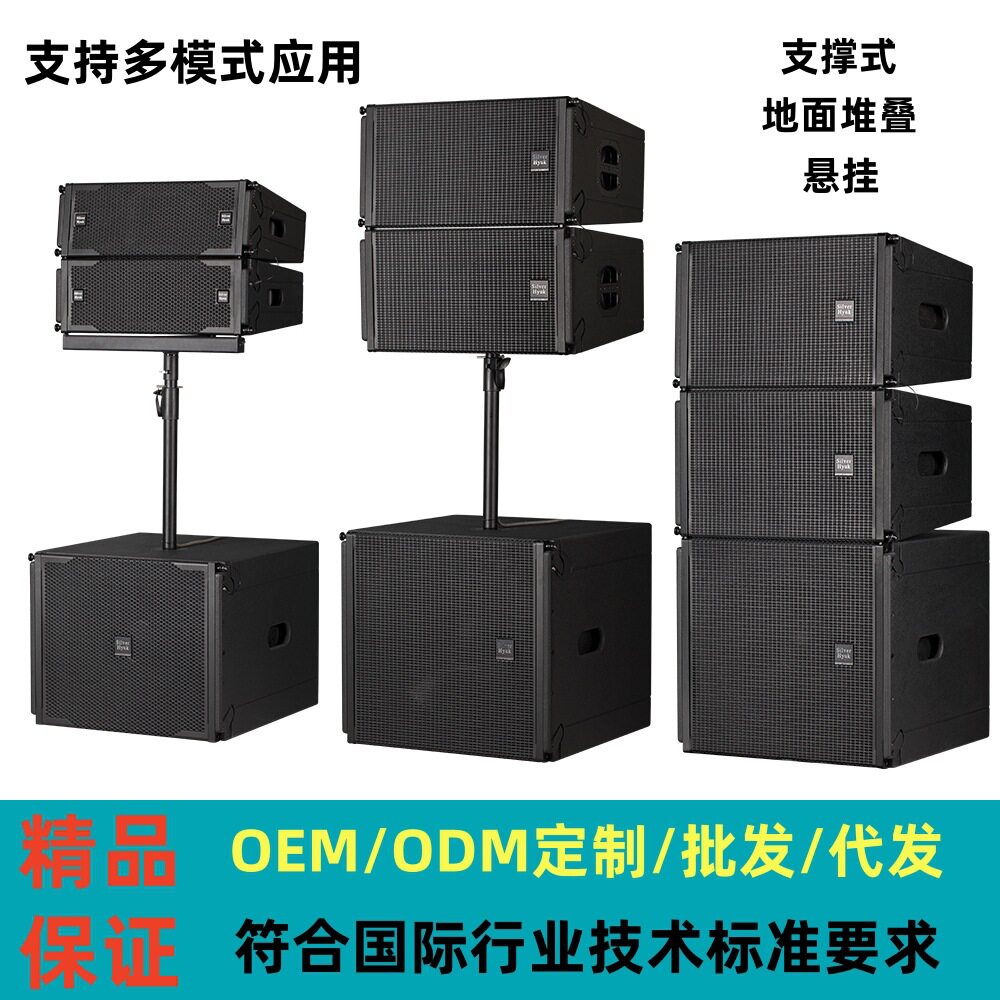 舞台音响设备有源音响系统户外演出高端线阵音箱有源线阵音响套装