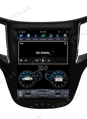 适用于长安ChanganCS352016-2017中控竖屏改装安卓一体导航仪