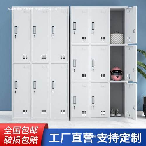 挂换9W铁皮更衣柜衣柜员工广东碗柜办公柜多门钢制衣服储物柜包邮