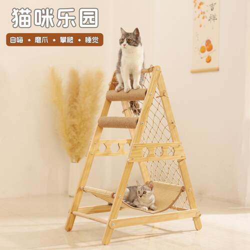 猫爬架大型猫架猫窝BULUS/布鲁仕猫抓柱猫抓板攀爬网吊床猫爬架