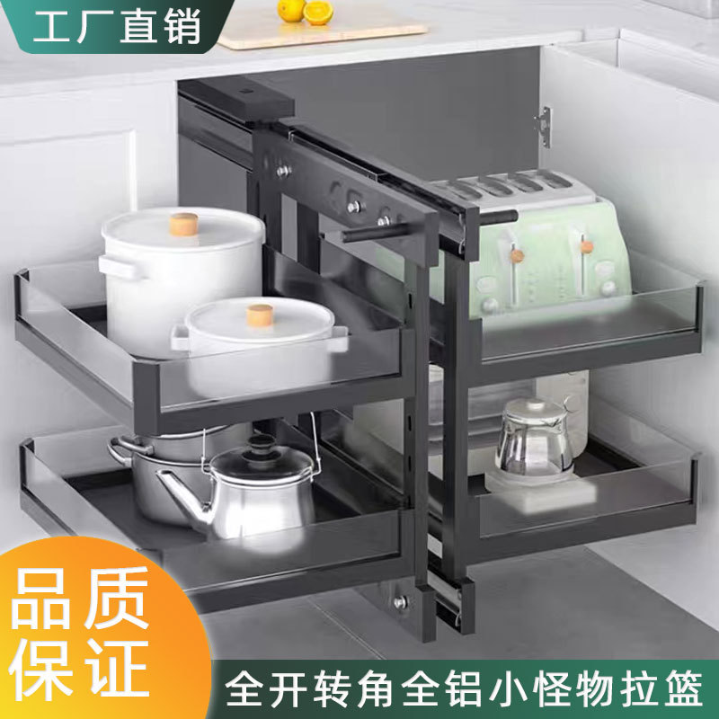 厨房橱柜调味收纳开门式抽屉式双层转角全开全铝底柜小怪物拉篮