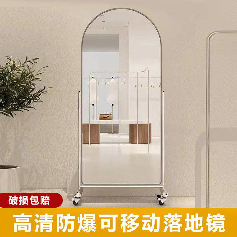 服装店可移动全身镜家用落地跳舞全身镜显瘦网红拍照大镜子舞蹈镜