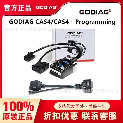 GODIAGTestPlatformForBMWCAS4/CAS4+Programming