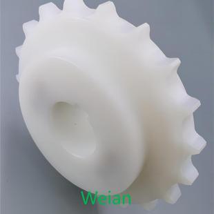 分体机加塑料PA链轮主动轮胶轮齿轮驱动轮配套链网1060 260 783
