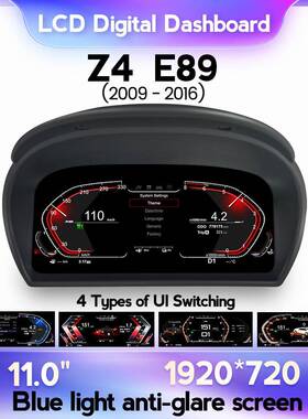 适用于BMWZ4-E892009-2016宝马Z4-E89改装升级液晶屏仪表显示器