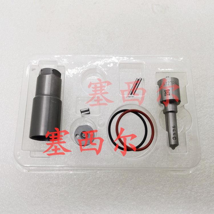 适用于工程机械发动机配件喷油器修理包295050-054623670-0L110F
