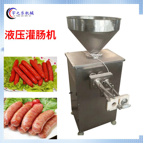 气动定量扭结灌肠机厂家广式腊肠蒜香肠灌肠机烤肠灌肠机