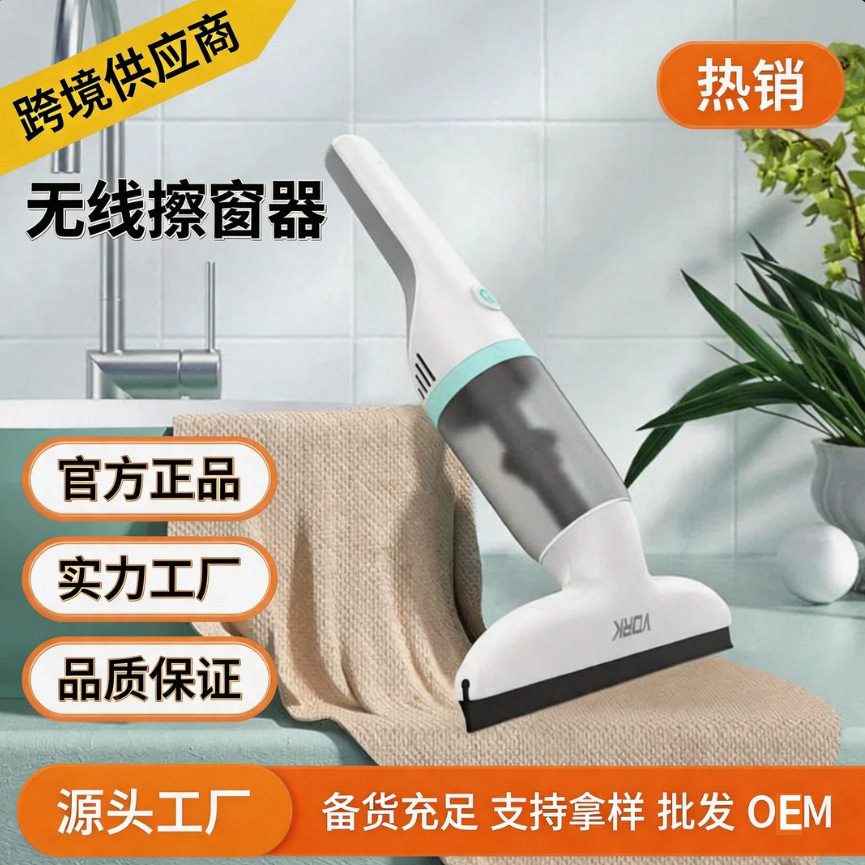 玻璃刮子擦窗器家用窗户清洁刷餐桌浴室刮水器短柄单面玻璃刮板净
