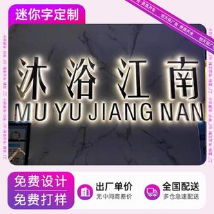 门头招牌定做室内外广告灯箱树脂字无边字不锈钢迷你背发光字