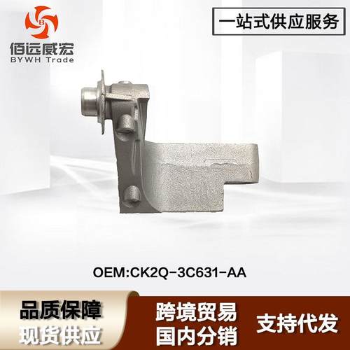 适用福特新全顺V362方向机助力泵支架FordTransitCK2Q-3C631-AA