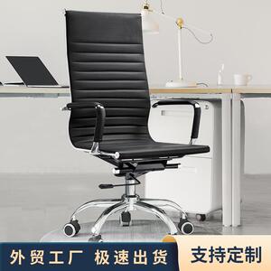 办公椅舒适久坐会议室转椅电脑椅家用靠背宿舍弓形网将椅直销