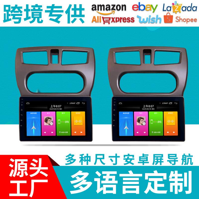 适用于2011-2012年金杯海星T20T22汽车中控台改装面板9寸面框