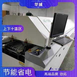 出售劲拓回流焊AS1000上下十温区真空炉ANTOM、日东SUNEAST
