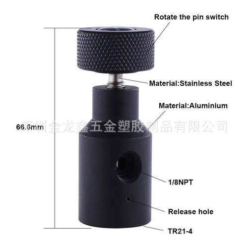 苏打sodastream气泡水机ASA接头充气接头21*4梯形螺纹可带公头