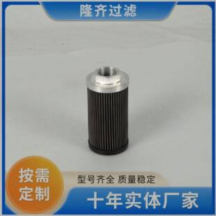 0050S125W/B0.2火力发电厂液压滤芯不锈钢折叠滤芯0100S125W